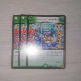 Lowest price! [Manifesto] I want to Redeem Team Wave [Listen].