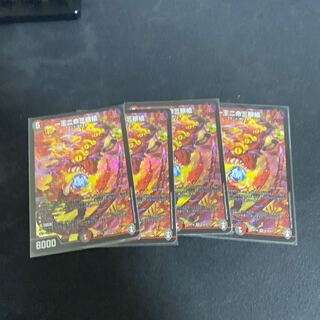 一王二命三眼槍