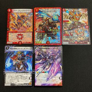 時空の凶兵ブラック・ガンヴィート｜凶刀の覚醒者ダークネス・ガンヴィート