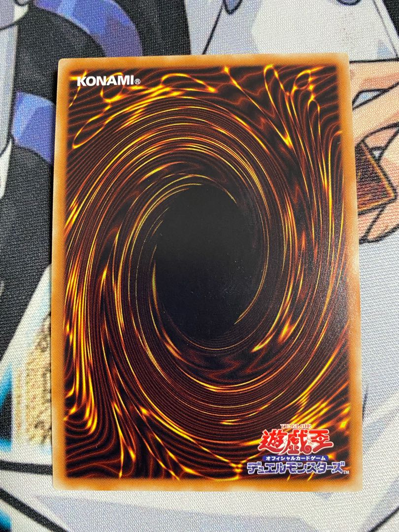 クリスタルウィング・シンクロ・ドラゴン ウルトラレア