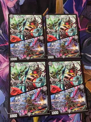 Lowest Price Magic Light Drum Trebor｜Magic Bullet Vice