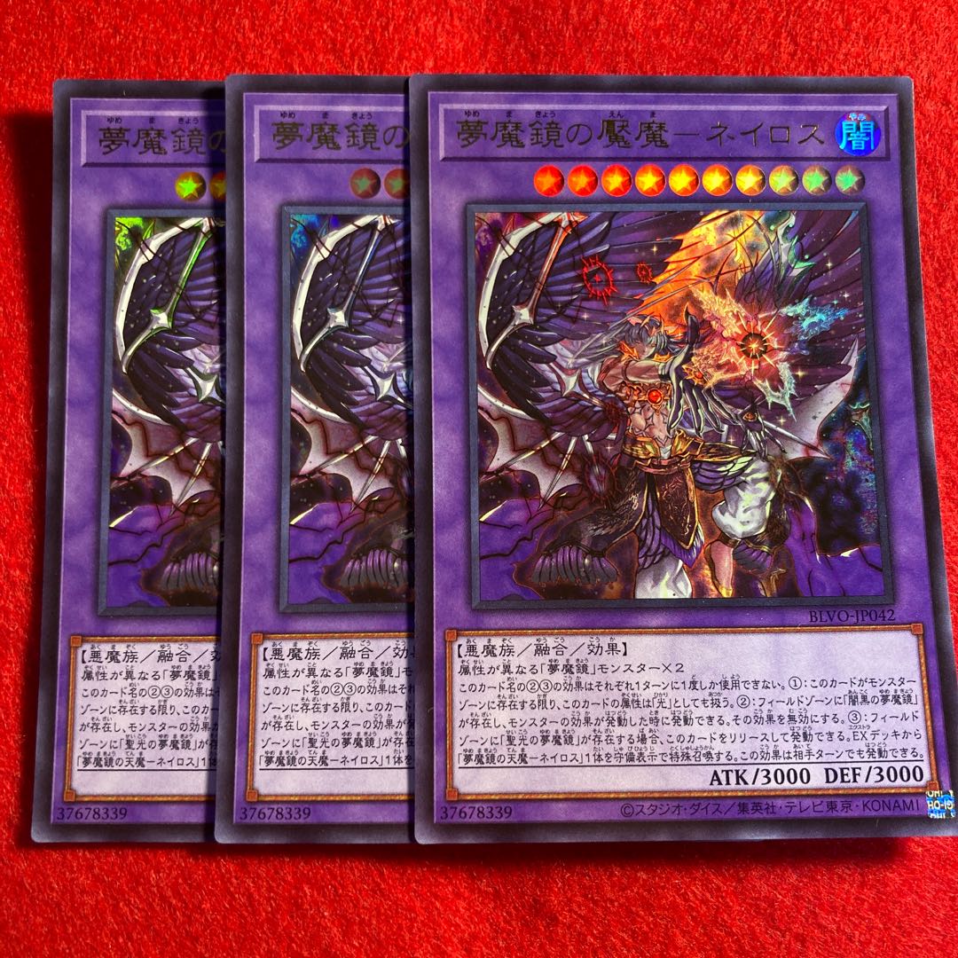 Nightmare - Neiros☆3732