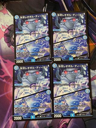 Lowest Price Ice Fang Lord Leopoldine