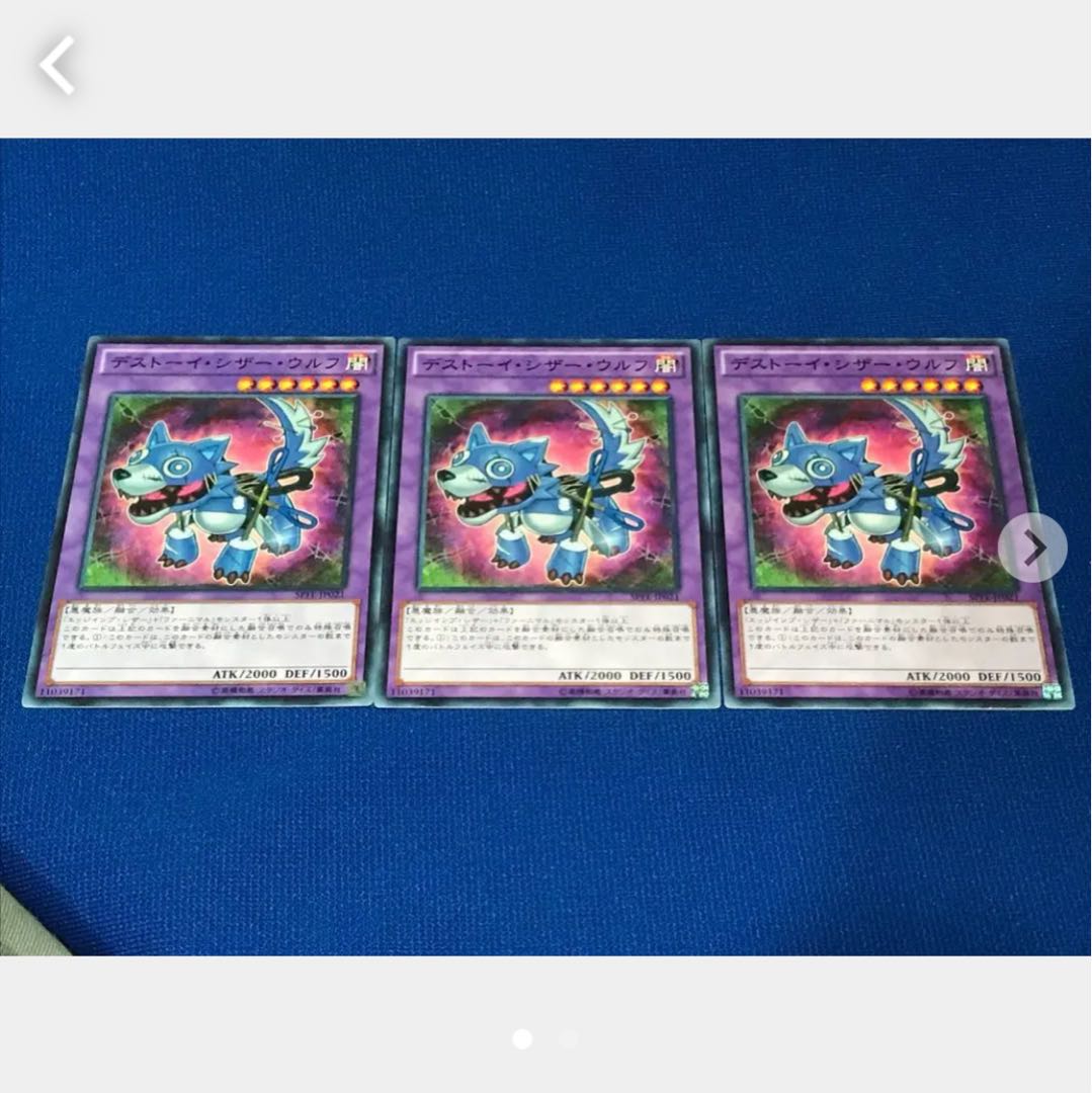 Popotan] Yu-Gi-Oh #397 Frightfur Wolf 3 Normal