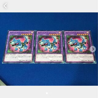 Popotan] Yu-Gi-Oh #397 Frightfur Wolf 3 Normal