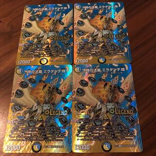 時の法皇 ミラダンテXII