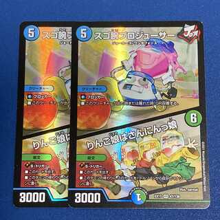 スゴ腕プロジューサー｜りんご娘はさんにんっ娘 VR