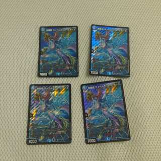 海姫龍　ライベルモット・ビターズ