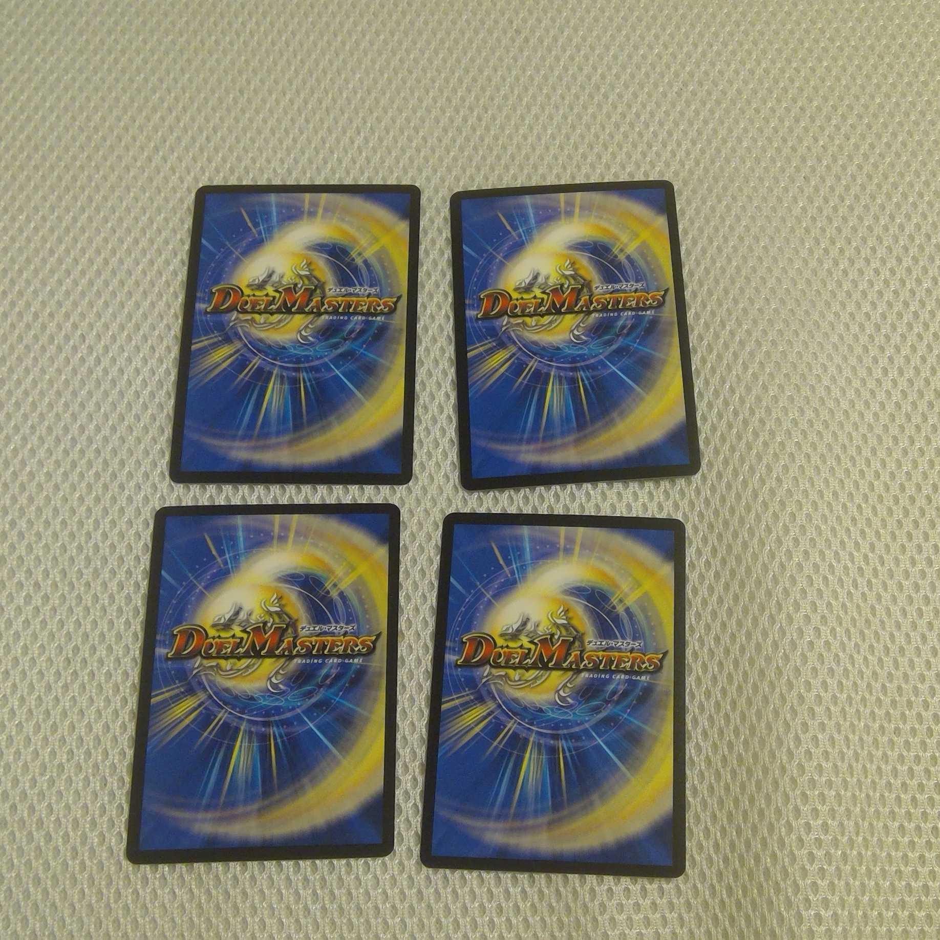 海姫龍 ライベルモット・ビターズ