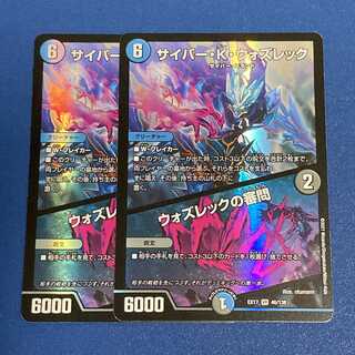 サイバー・K・ウォズレック｜ウォズレックの審問 VR