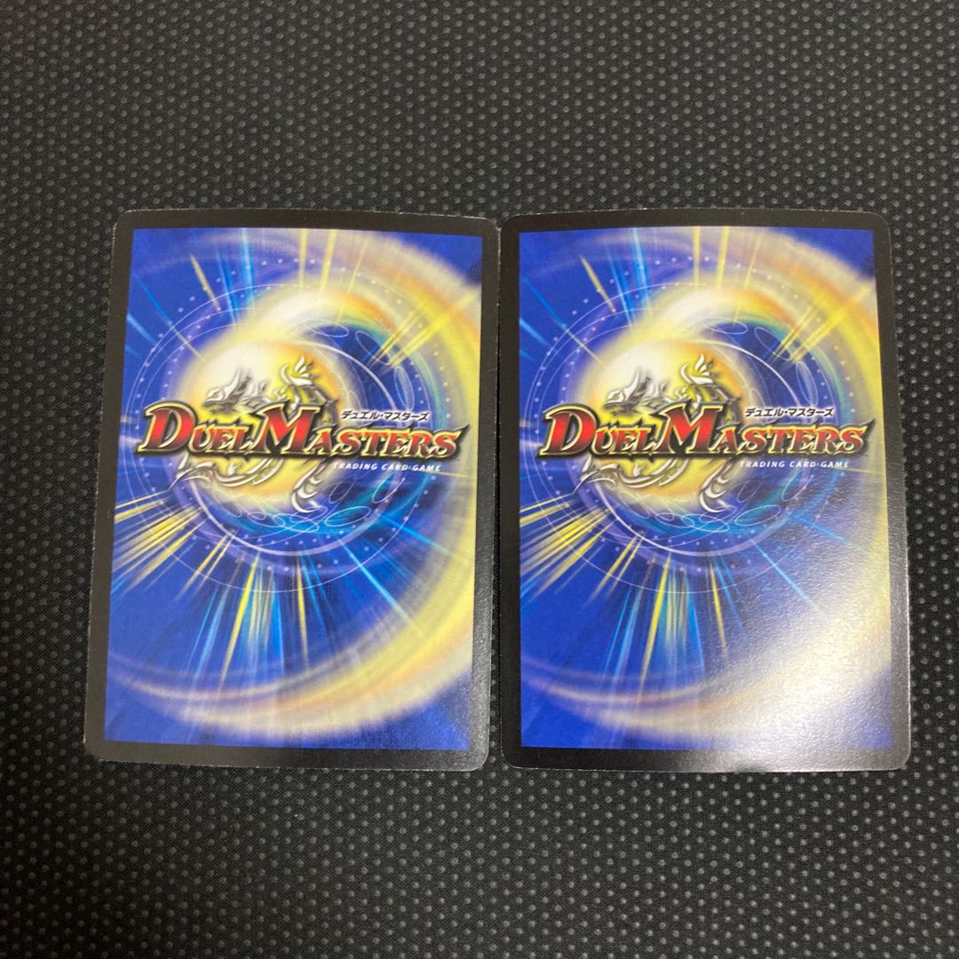 God Nuclear Atom (G.C.) VR