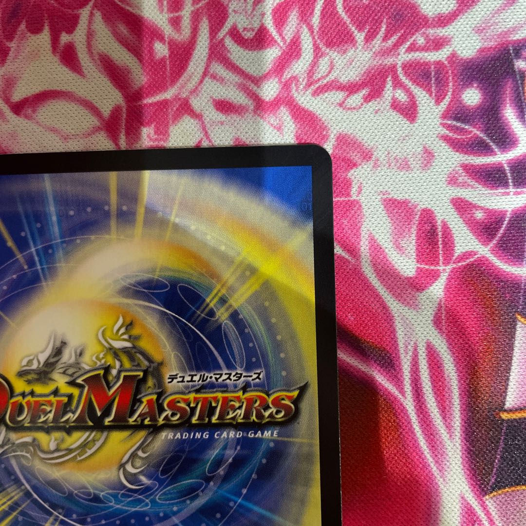 大樹王 ギガンディダノス(20thSPレア仕様)A