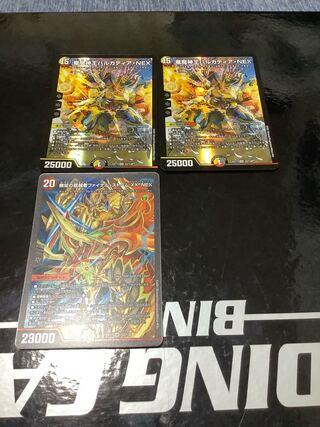 竜魔神王バルカディア・NEX