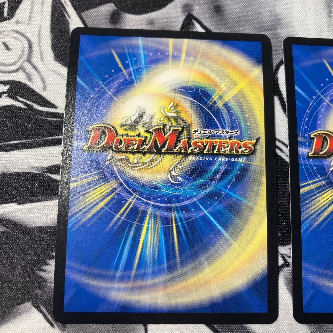 超戦龍覇 モルトNEXT ds版 通常 モルトネクスト