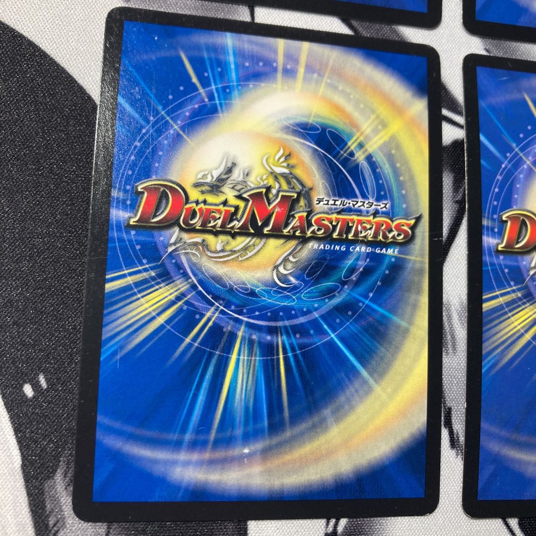 超戦龍覇 モルトNEXT ds版 通常 モルトネクスト