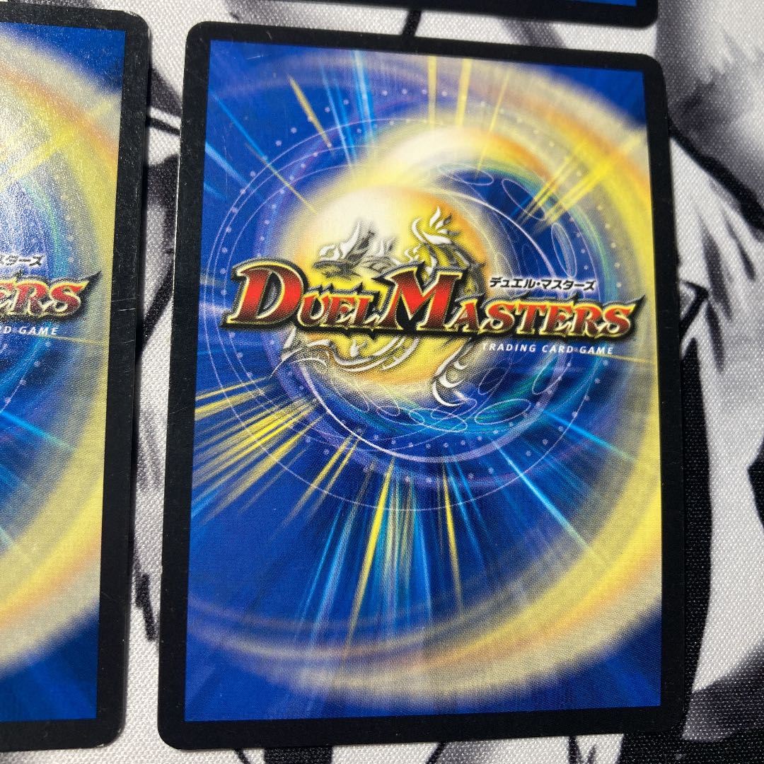 超戦龍覇 モルトNEXT ds版 通常 モルトネクスト