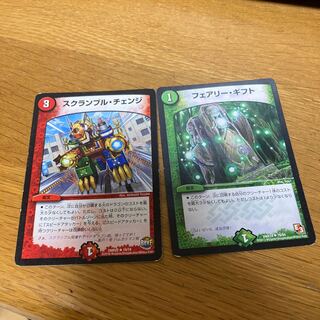 フェアリー・ギフト　スクランブル・チェンジ　セット