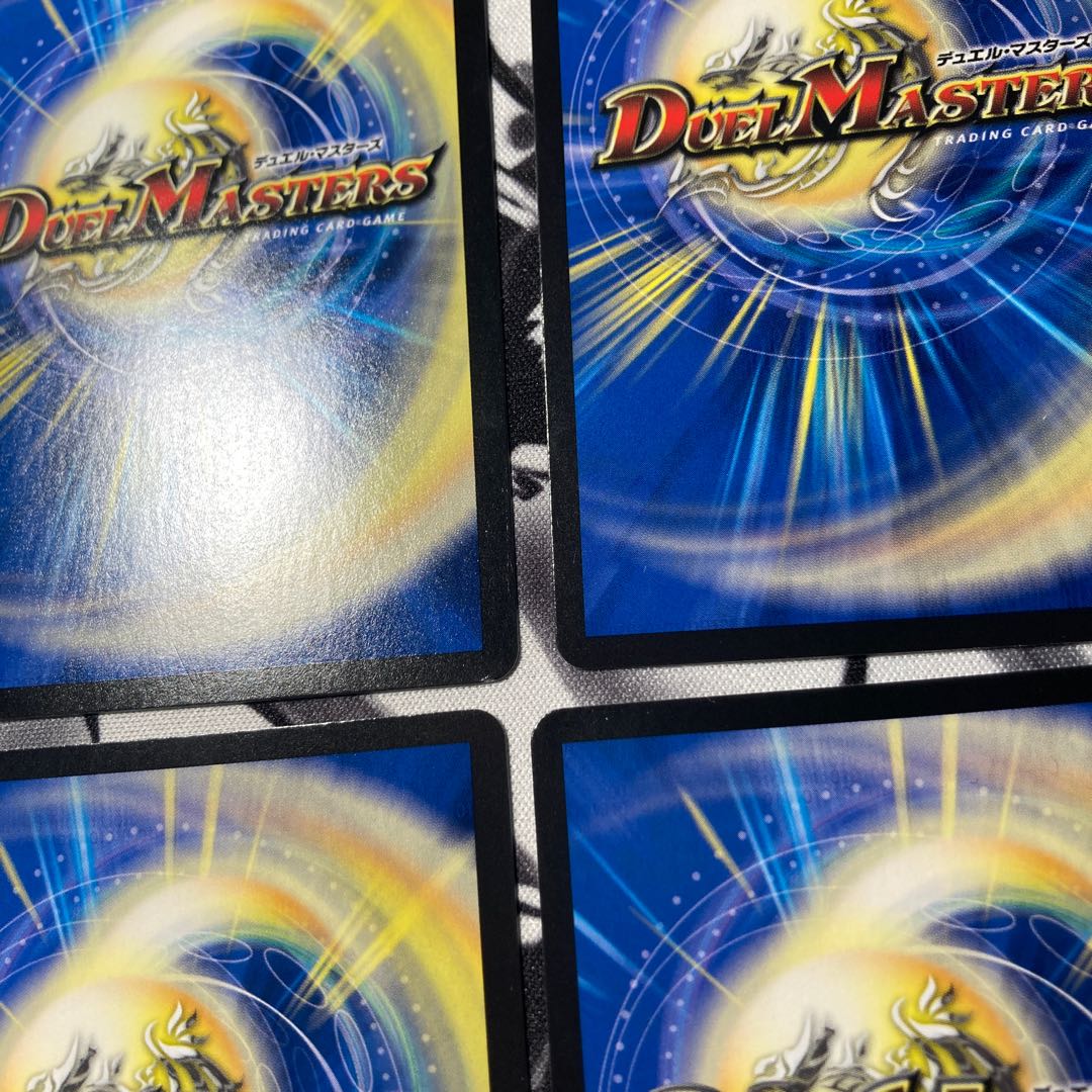 Mutinyryu 5000typeR|Mutinyryu Summit Meeting