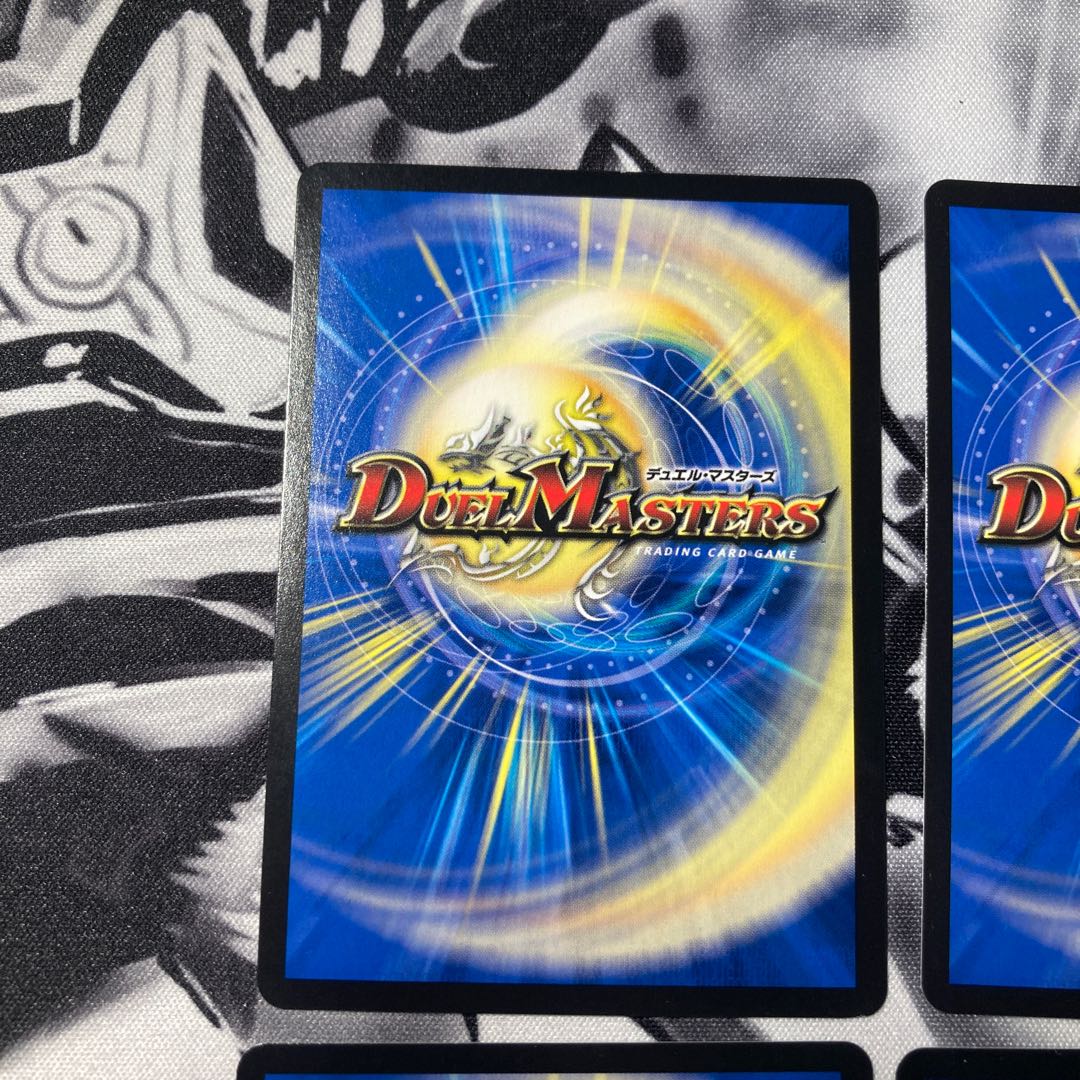 Mutinyryu 5000typeR|Mutinyryu Summit Meeting