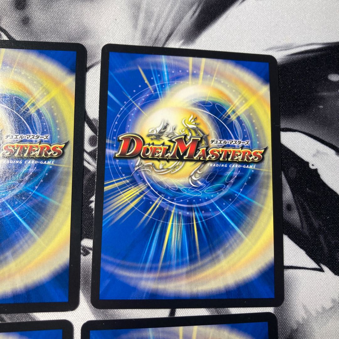 Mutinyryu 5000typeR|Mutinyryu Summit Meeting