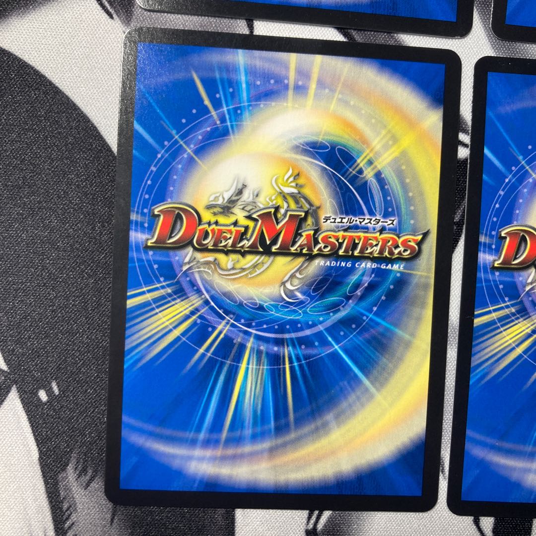 Mutinyryu 5000typeR|Mutinyryu Summit Meeting