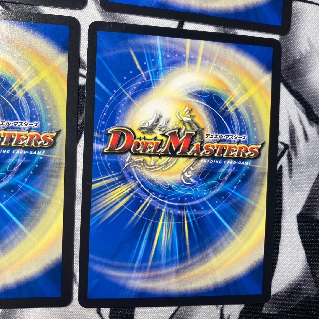 Mutinyryu 5000typeR|Mutinyryu Summit Meeting