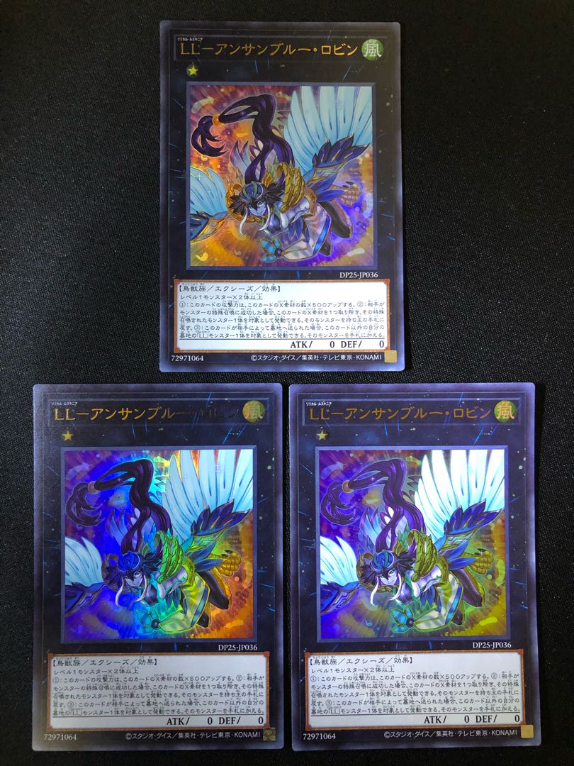 LL-アンサンブルー・ロビン　3枚セット　UR