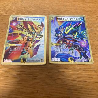 Holy Armor Asia King Arcadius Queen Arcadius Set