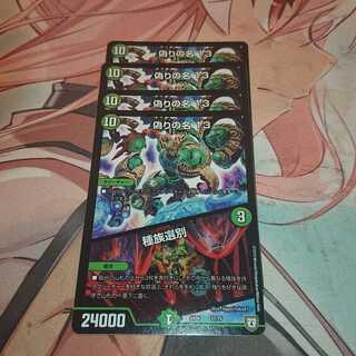 Jilt's Name 13｜Species Selection