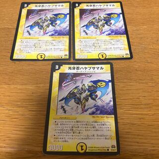 光牙忍ハヤブサマル　3枚