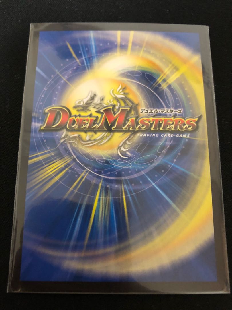 霊宝 ヒャクメ-4