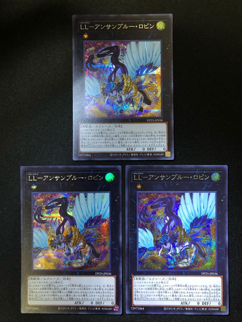 LL-アンサンブルー・ロビン 3枚セット SE