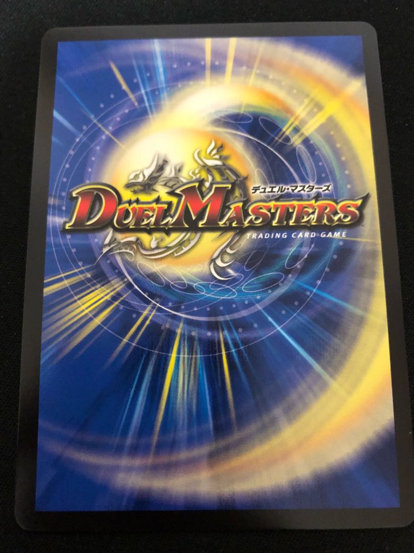 暴走龍 5000GT(20thSPレア仕様)