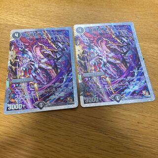 2 copies of Shin Ruishigami Loud Park (Super Deck Spec.)