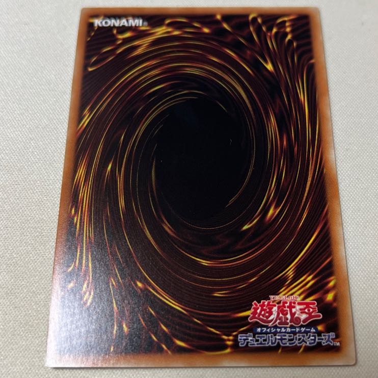 Accesscode Talker 20th Secret Rare 20th Sic.