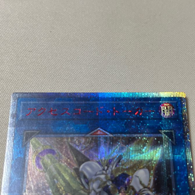 Accesscode Talker 20th Secret Rare 20th Sic.