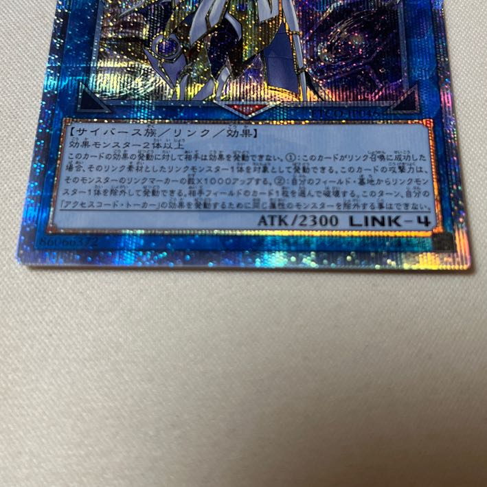 Accesscode Talker 20th Secret Rare 20th Sic.