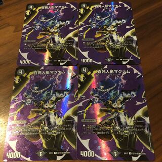 百発人形マグナム