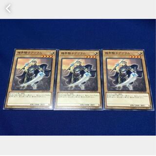 【ぽぽたん】遊戯王  2212   機界騎士アヴラム 3枚 ノーマル