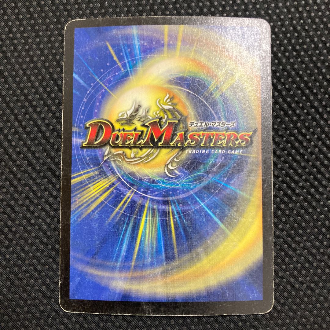 Roaring Great-Horn SR