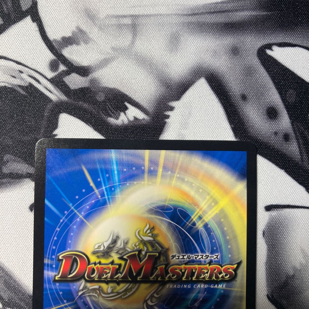 Dragons Sign Remote Promo