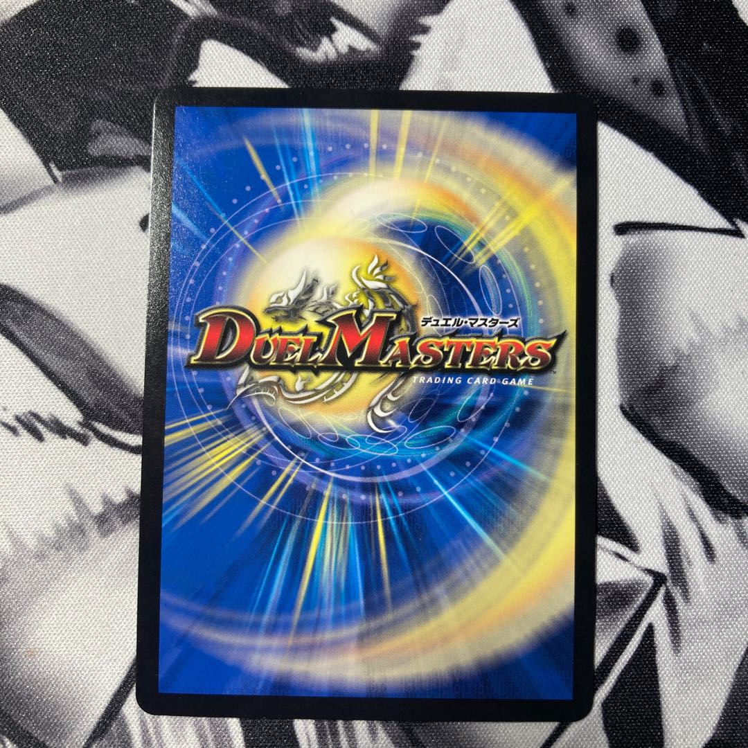 Dragons Sign Remote Promo