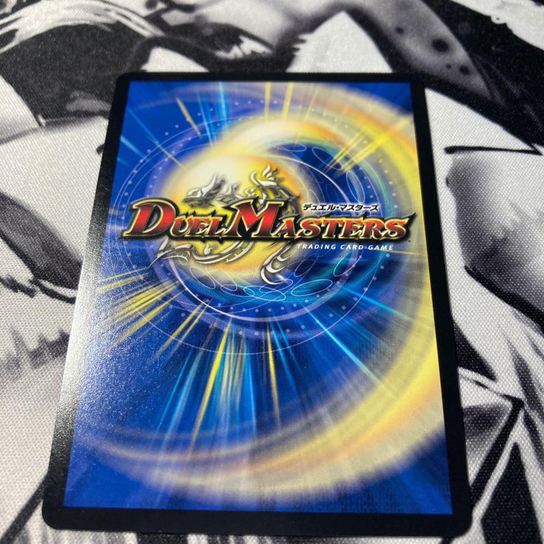 Dragons Sign Remote Promo