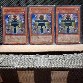 Popotan] Yu-Gi-Oh! 2040 Infernity Randomizer 3 Normal