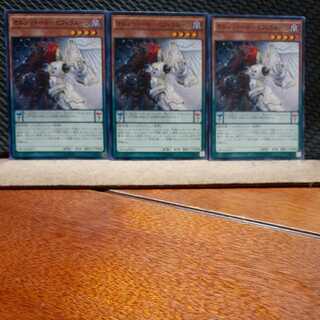 【ぽぽたん】遊戯王  2004 オルシャドール-セフィラルーツ 3枚 ノーマル