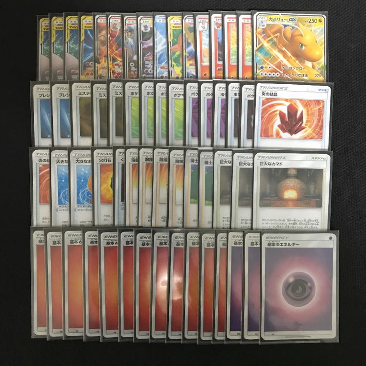 Same day shipping! Environment Top! [Tournament Winner] Red Perfection