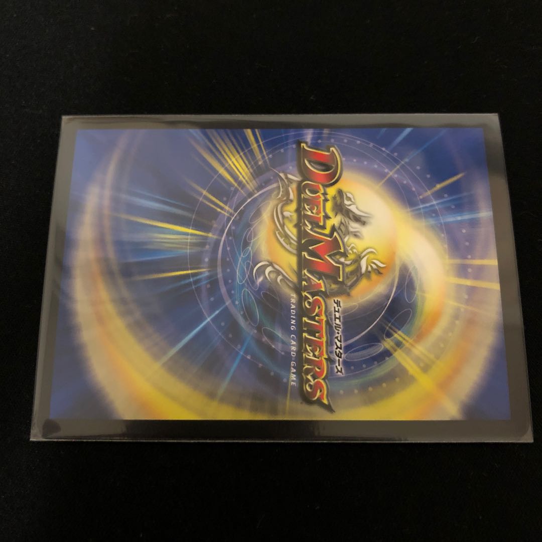 希望のジョー星