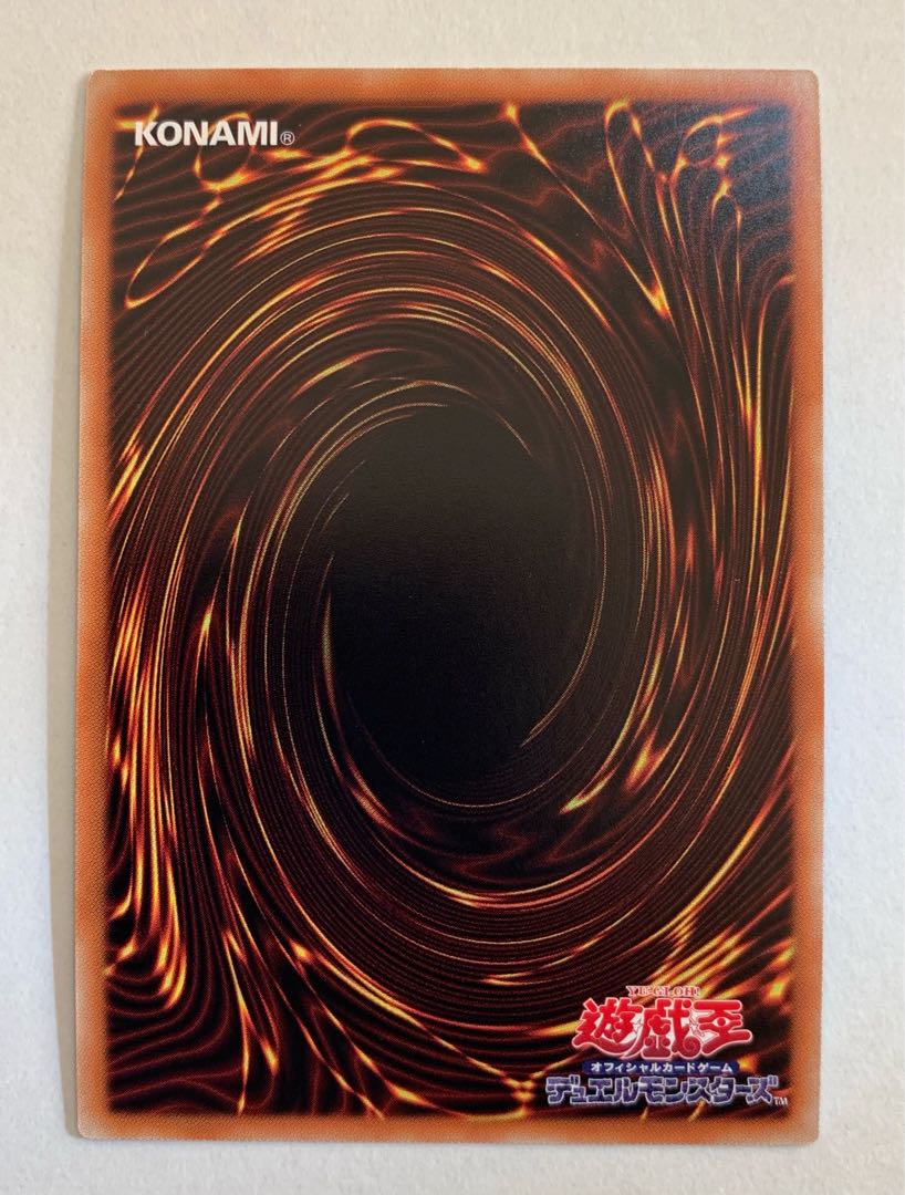 剛炎の剣士 ウルトラレア