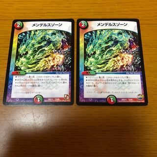 メンデルスゾーン