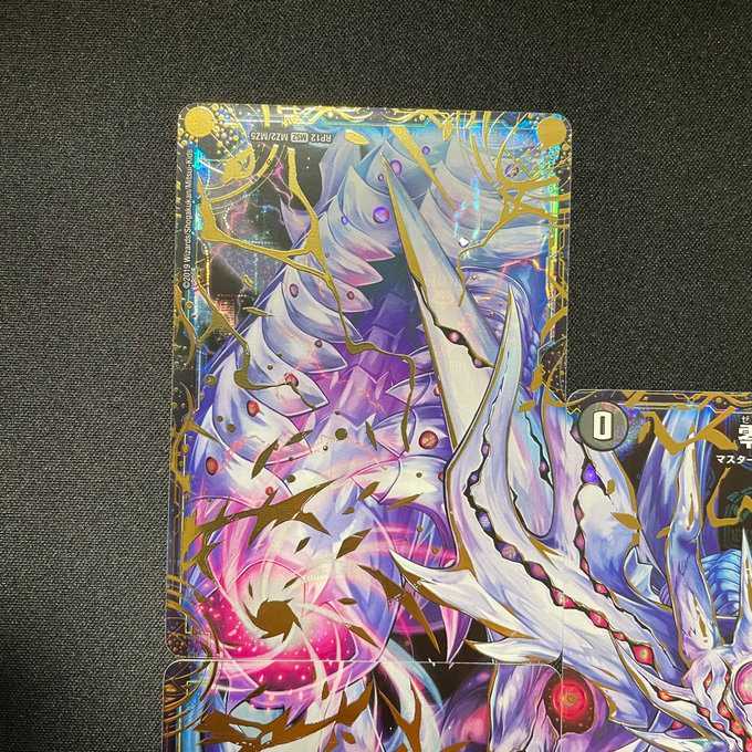 滅亡の起源零無｜零龍 (MSZ)(MZ1~5/MZ5)